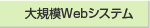 絬Webƥ